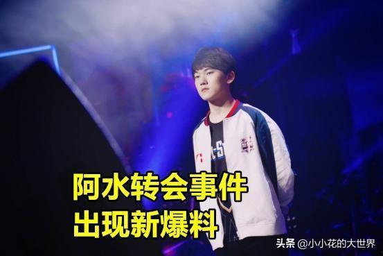 jkl转会最新爆料,揭秘最新爆料背后的真相 第1张 jkl转会最新爆料,揭秘最新爆料背后的真相 第1张