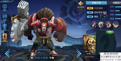 王者荣耀老亚瑟最新爆料,老亚瑟全新爆料,神秘技能引玩家热议 第2张 王者荣耀老亚瑟最新爆料,老亚瑟全新爆料,神秘技能引玩家热议 第2张