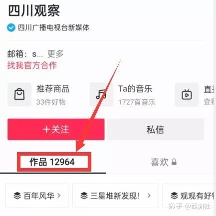 怎么找新闻热点爆料呢,如何精准捕捉社会焦点 第1张 怎么找新闻热点爆料呢,如何精准捕捉社会焦点 第1张