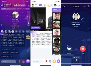 最新社交在线观看,在线观看引领互动娱乐新时代  第2张