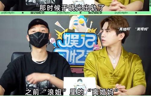 狗仔爆料王子奇视频,王子奇私密视频曝光,真相揭秘 第2张 狗仔爆料王子奇视频,王子奇私密视频曝光,真相揭秘 第2张